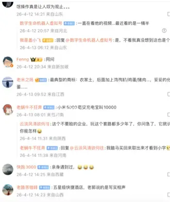 120W超级闪充真相