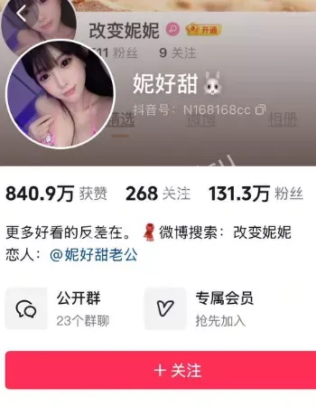 大尺度情趣诱惑