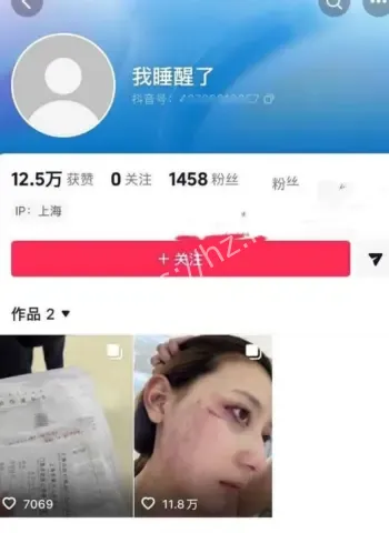 裸婚逆袭甜宠典范崩塌