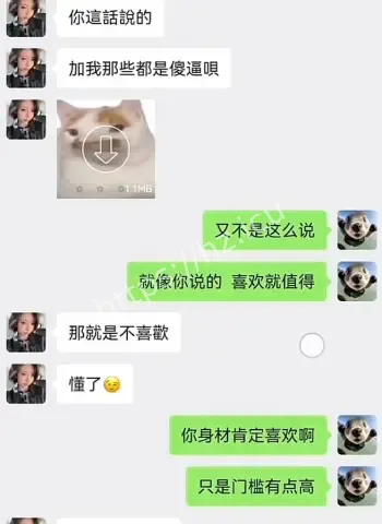 一只椒仔抖音女网红
