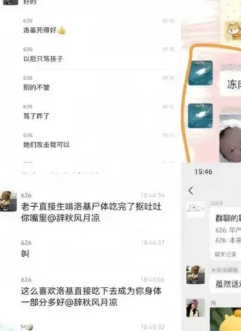 背后保护伞终于解决