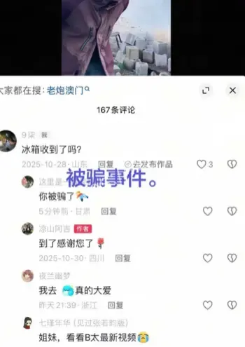 凉山阿吉全家演戏