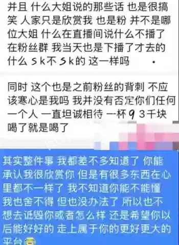 被爆陪富婆喝酒