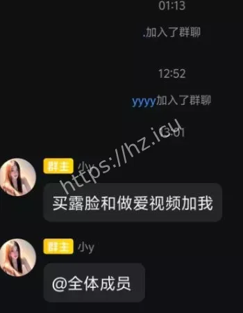 抖音擦边网红