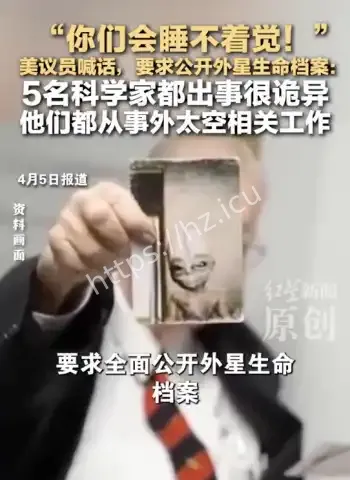 全涉外太空机密项目