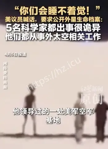 全涉外太空机密项目