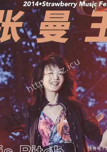 张曼玉怪不得不上浪姐