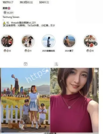 网红反差生活热议