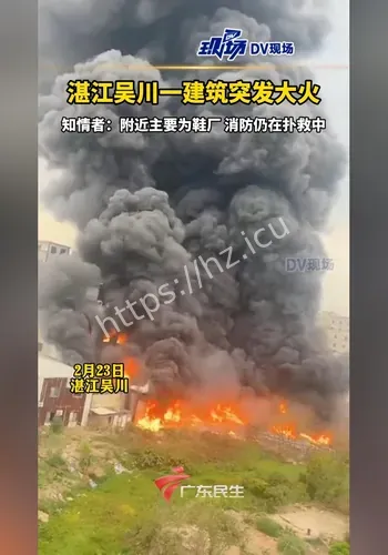 成都双流一小背景补充