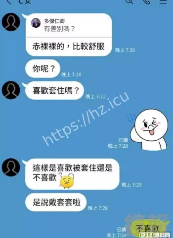 周旋2名女信徒