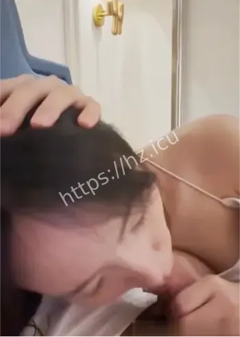 吴悦茹酒店开房骚话