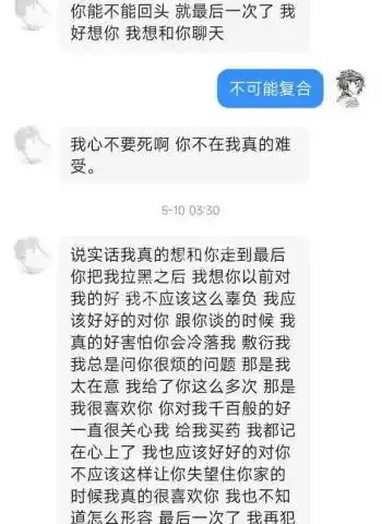 胡雨婷脚踏多船