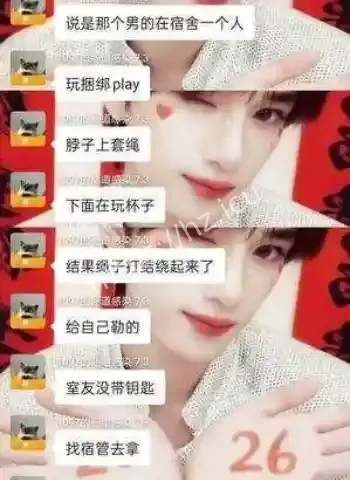 学生宿舍玩捆绑Play致死