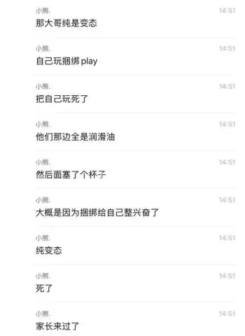 救护车夜拍图全网流传