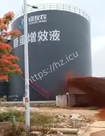 企业蜜糖罐破裂