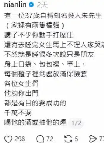 被多名受害者证实