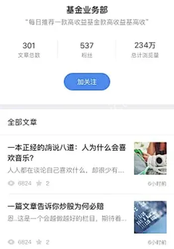 页面不存争议焦点