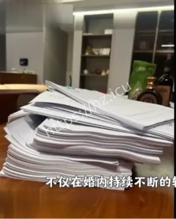 十年婚姻家暴转移财产