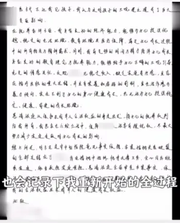 珠宝博主在下阿桃出轨事件