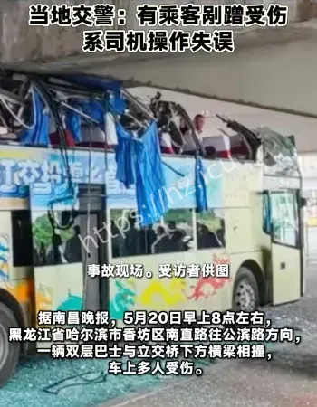 双层巴士车顶