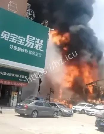 湖北黄石东方装饰城