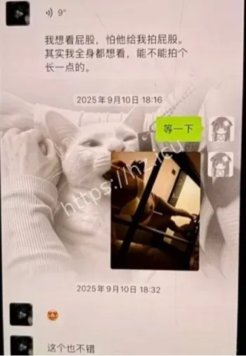 女大反差曝光