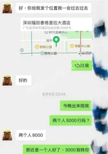 小赛形象讨论