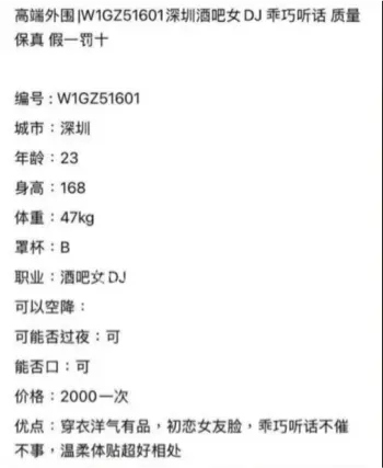 小赛夜场回归象