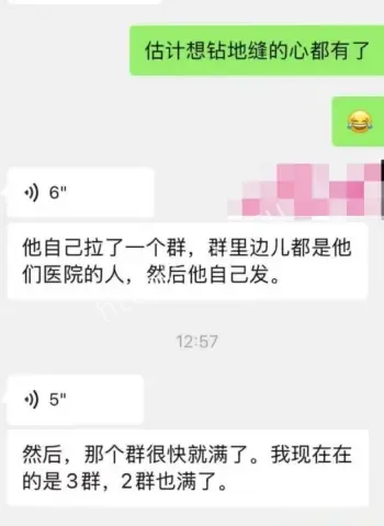 王磊高调晒缠绵视频