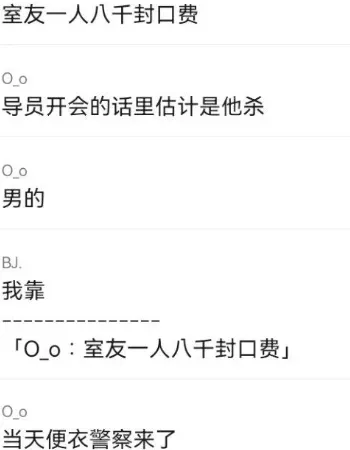 龙子湖校区