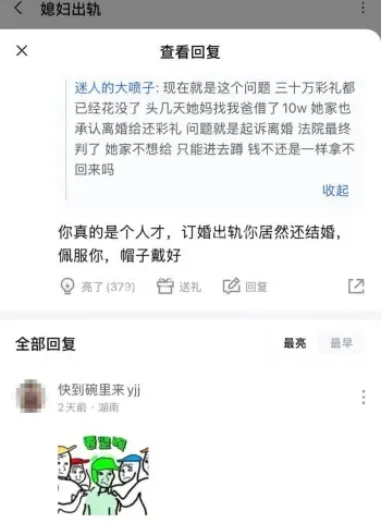 绿帽丈夫崩溃曝光