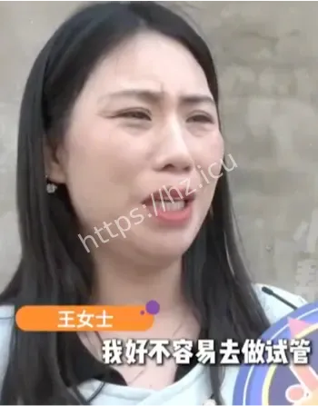 妻子备孕被渣