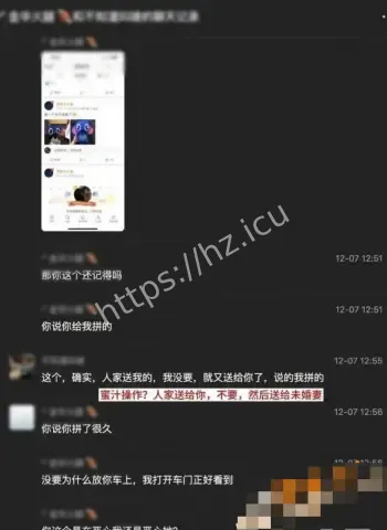 私密视频曝光全网刷屏