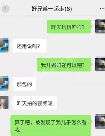 儿媳全程配合无反抗