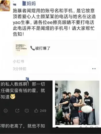 医疗事故调查