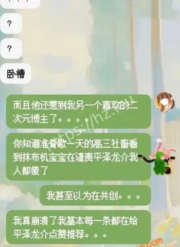 睡完女粉直接跑路