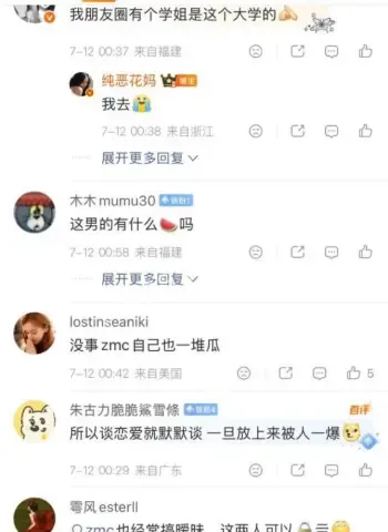 赵牧尘