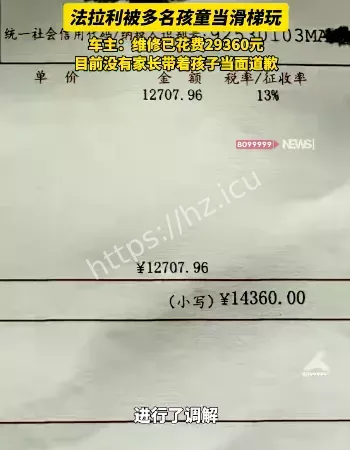 现场监控视频曝光