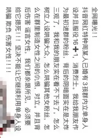 周书人