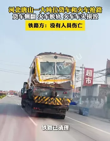 河北唐山