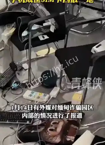 黑暗真相大公开
