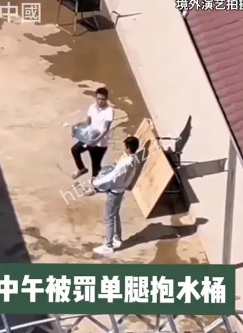独家爆料