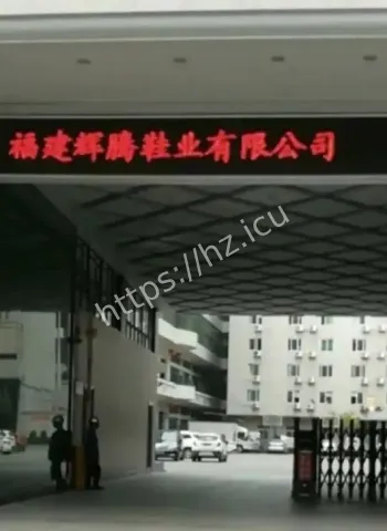 火灾28人死亡