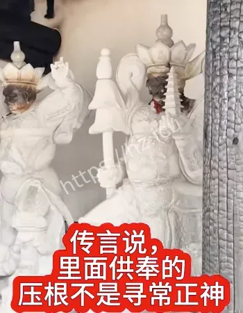 系牵强附会