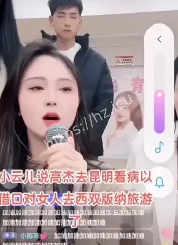 抖音网红