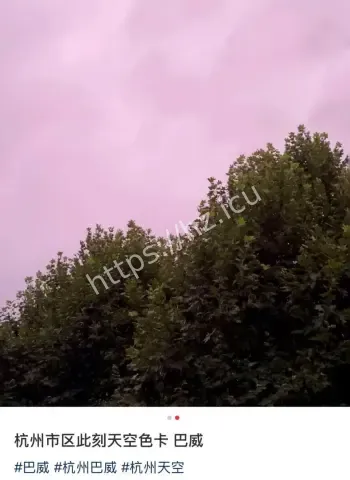 致灾性极强