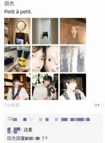 电竞酒店亲密记录