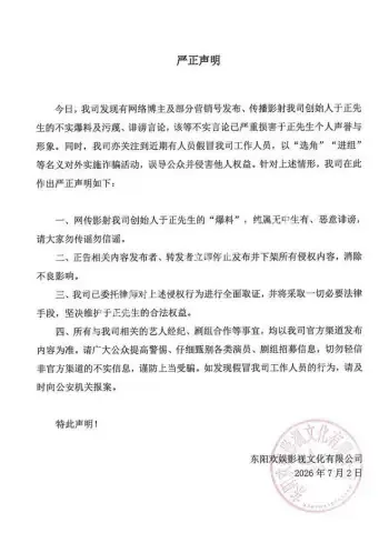 知名电视剧导演