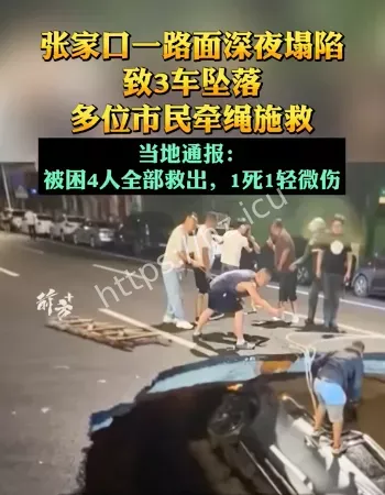 深夜马路