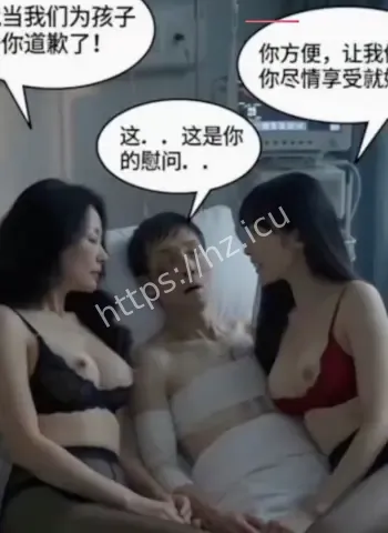 多人禁忌激情缠绵盛宴